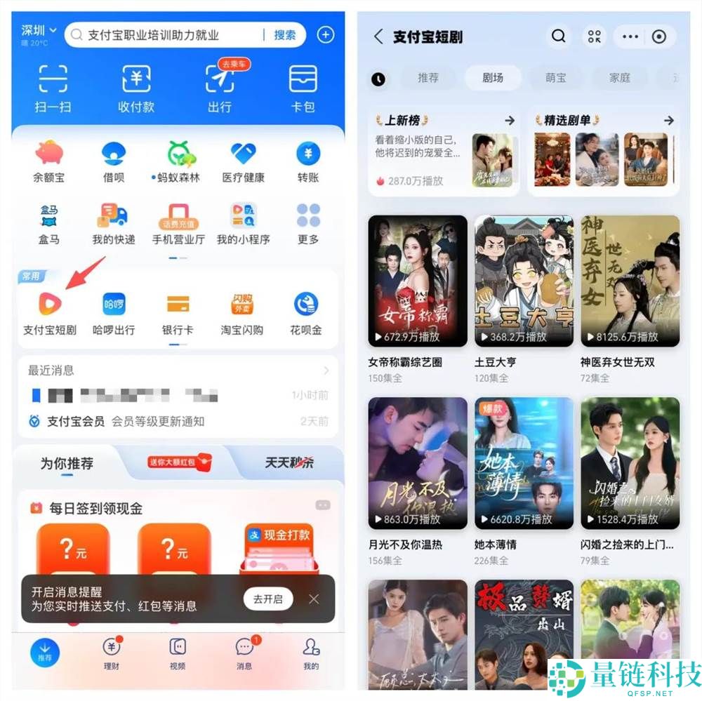 陌陌入局、百度下注,短剧烽火复兴......
