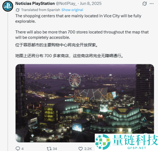 《GTA6》超多泄漏属实,真员工泄漏、R星正式确认