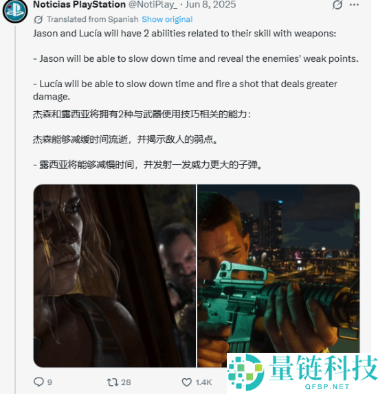 《GTA6》超多泄漏属实,真员工泄漏、R星正式确认