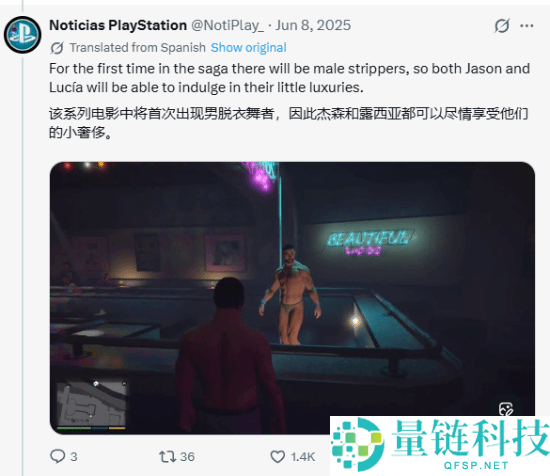 《GTA6》超多泄漏属实,真员工泄漏、R星正式确认