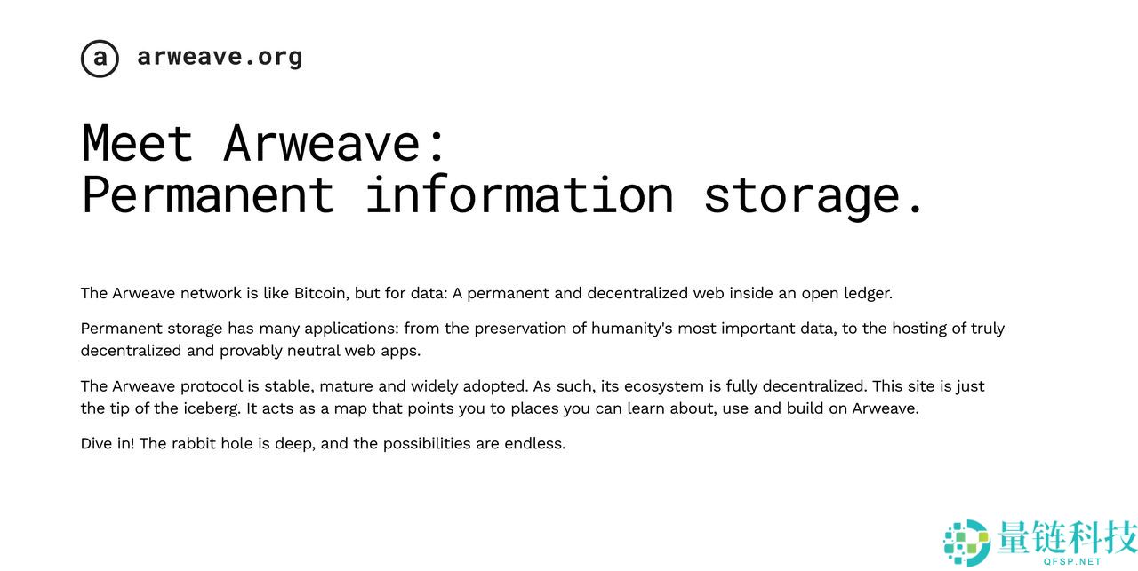 什么是去中心化保存网络?2025 年值得关注的顶级去中心化保存加密项目介绍