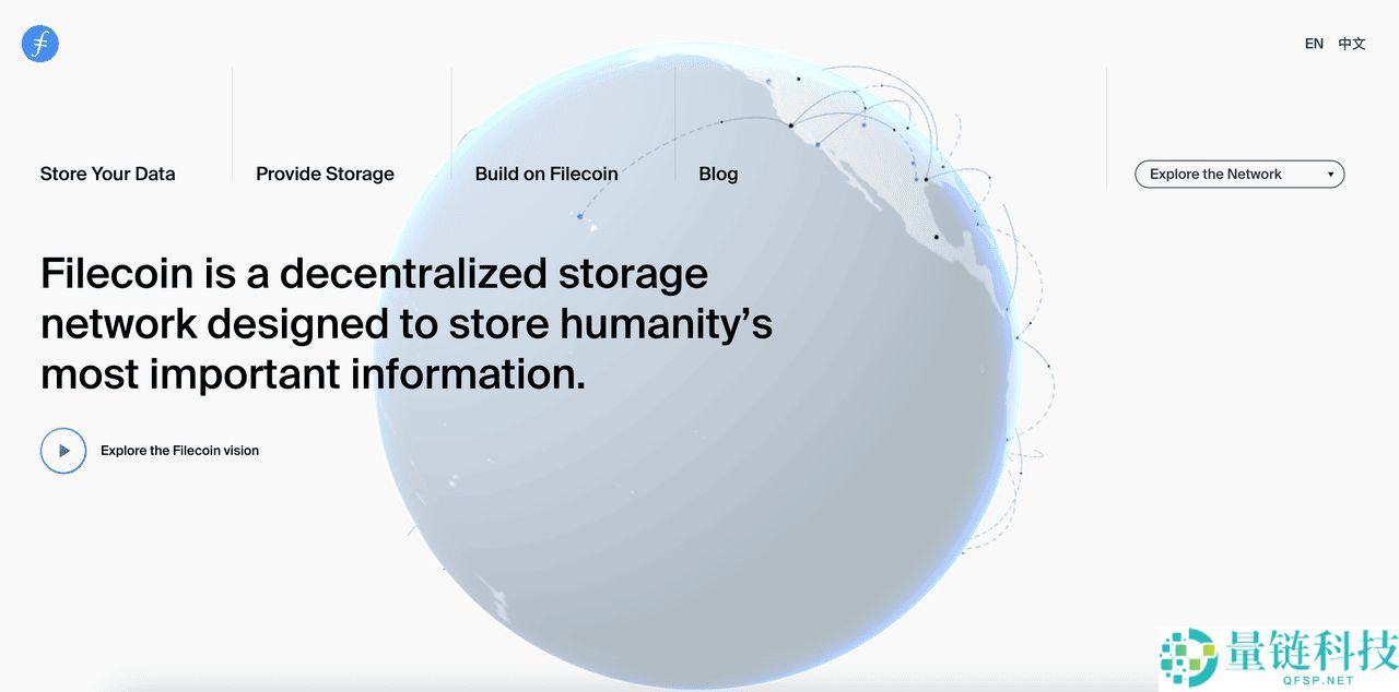 什么是去中心化保存网络?2025 年值得关注的顶级去中心化保存加密项目介绍