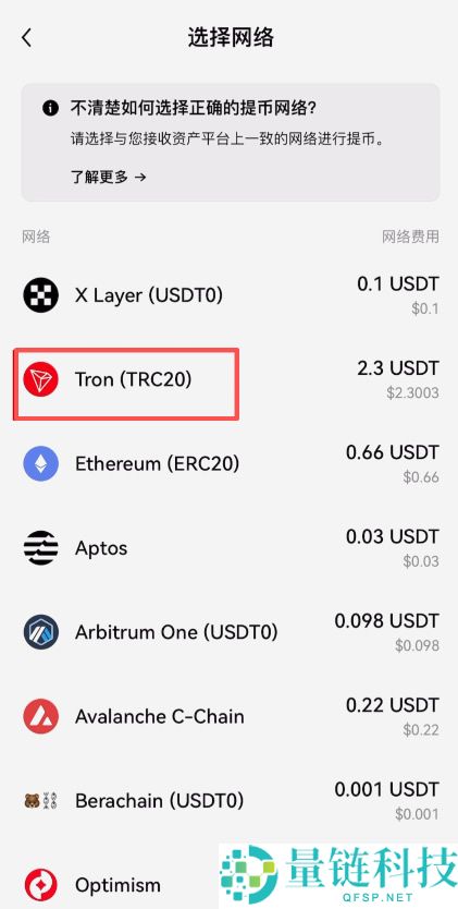 币圈交易所之间相互怎么转币?币圈链上转币(转账)入门教程