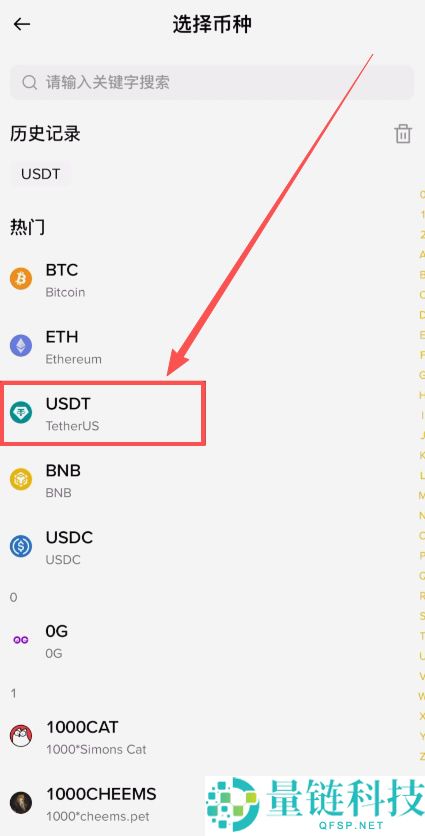 币圈交易所之间相互怎么转币?币圈链上转币(转账)入门教程
