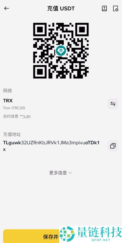 币圈交易所之间相互怎么转币?币圈链上转币(转账)入门教程