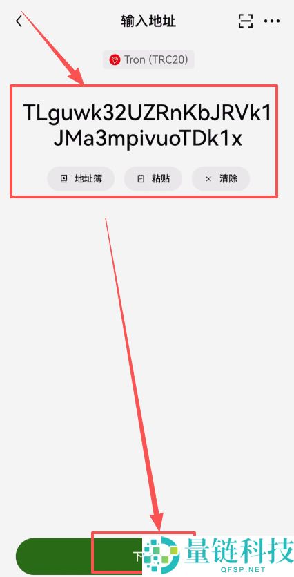 币圈交易所之间相互怎么转币?币圈链上转币(转账)入门教程