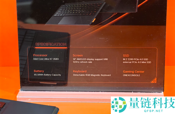 壹号本Super V二合一本表态CES:搭载酷睿Ultra X7 358H