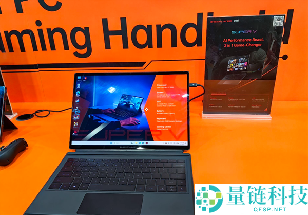 壹号本Super V二合一本表态CES：搭载酷睿Ultra X7 358H
