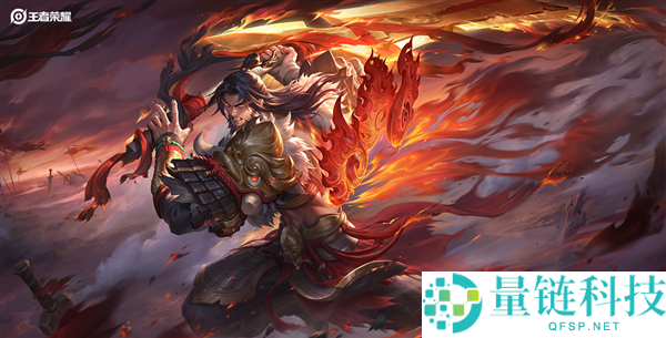 《王者光荣》S42赛季明天正式开启:新英雄大禹、三款皮肤收费送