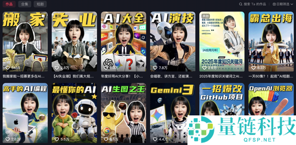 说真的 科技企业目前得当真看待抖音了