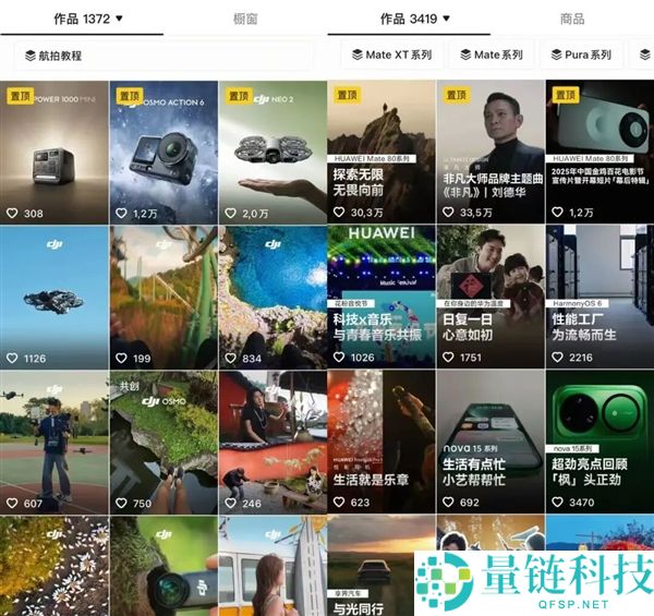 说真的 科技企业目前得当真看待抖音了