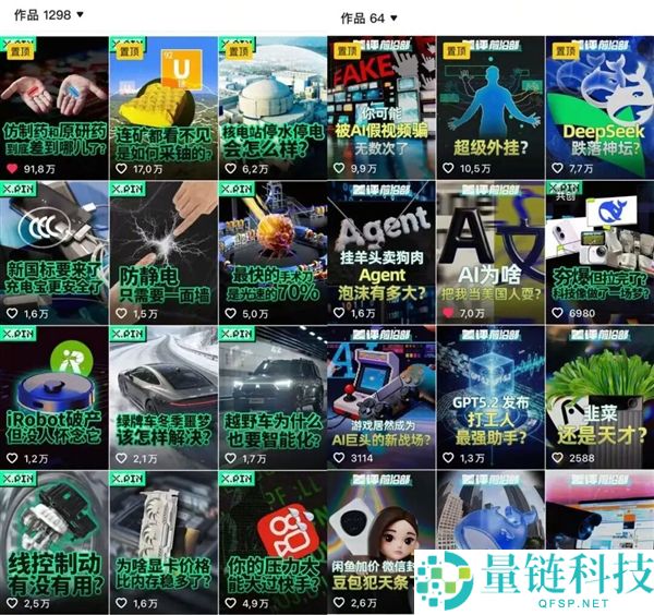 说真的 科技企业目前得当真看待抖音了