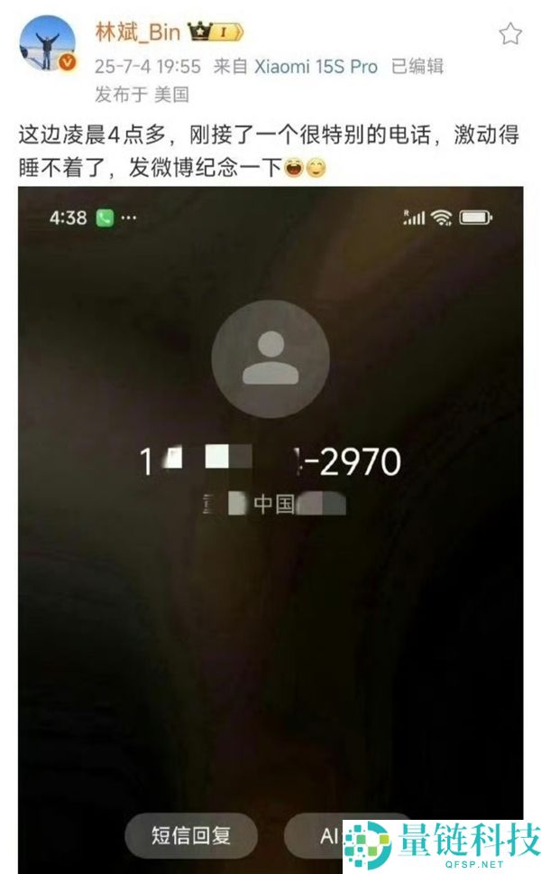 雷军爆料2026年奥秘新品：完成自研芯片、自研OS、自研AI大模子“大会师”