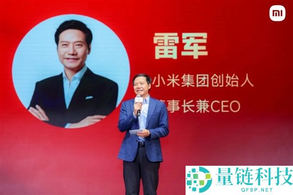 雷军爆料2026年奥秘新品：完成自研芯片、自研OS、自研AI大模子“大会师”