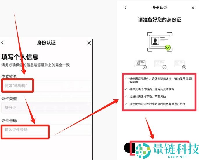 2025年欧易如何用人民币充值（电脑网页版）？