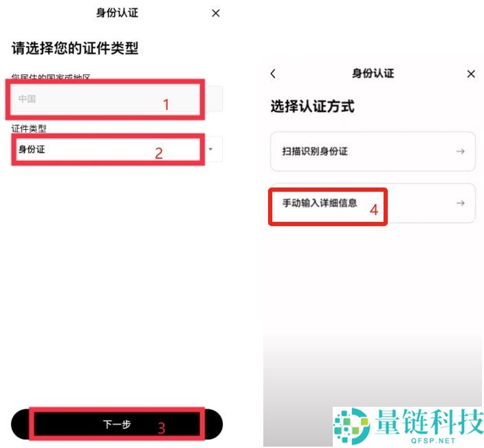 2025年欧易如何用人民币充值（电脑网页版）？