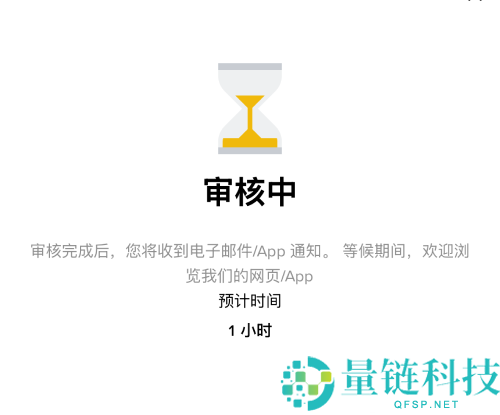 什么是币安KYC?如果认证失败怎么办?币安身份认证KYC图文教学