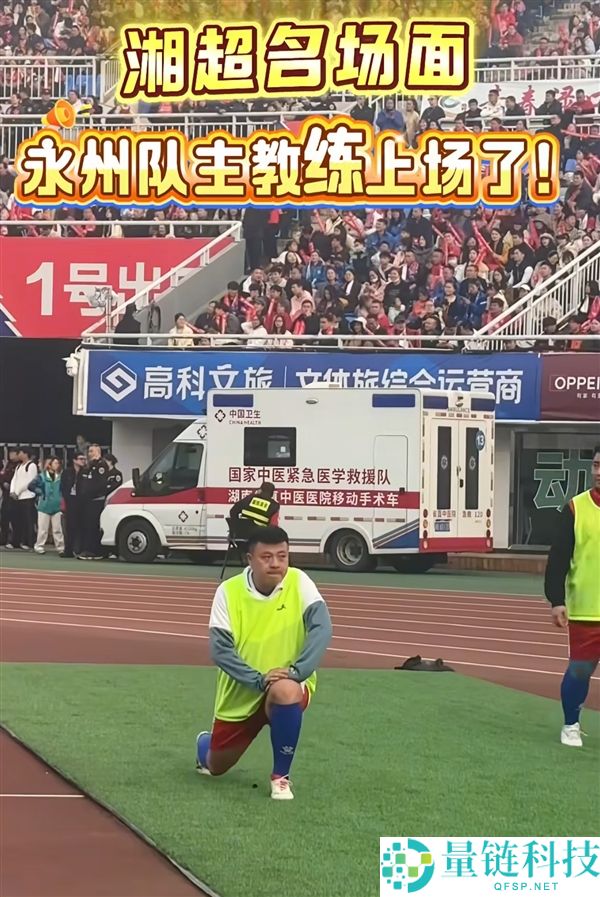 每人送一辆埃安UT,广汽埃安向“湘超”冠军永州队13人赠车