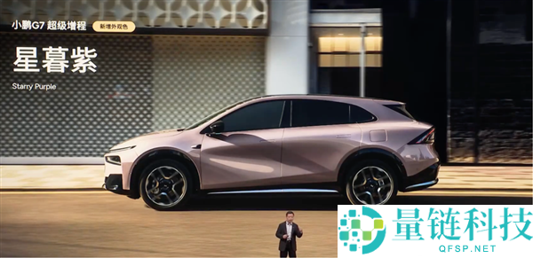 4款新车39个配置,何小鹏事实在想什么