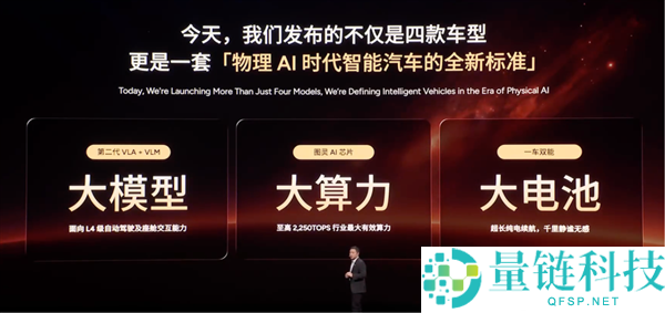 4款新车39个配置,何小鹏事实在想什么