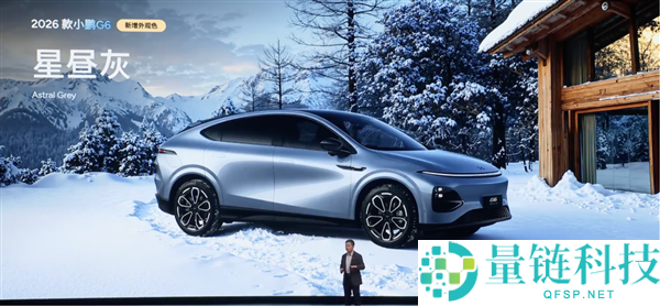 4款新车39个配置,何小鹏事实在想什么