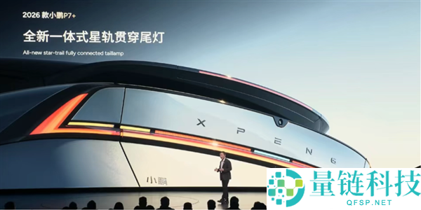 4款新车39个配置,何小鹏事实在想什么