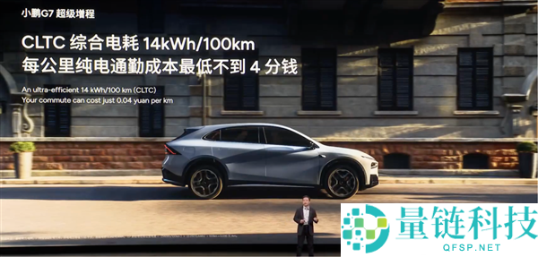 4款新车39个配置,何小鹏事实在想什么