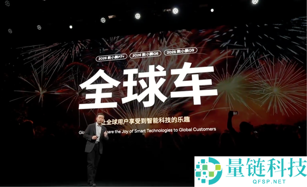 4款新车39个配置,何小鹏事实在想什么