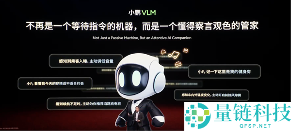 4款新车39个配置,何小鹏事实在想什么