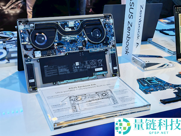 华硕Zenbook A16降生：搭载骁龙 X2 Elite、3K OLED屏