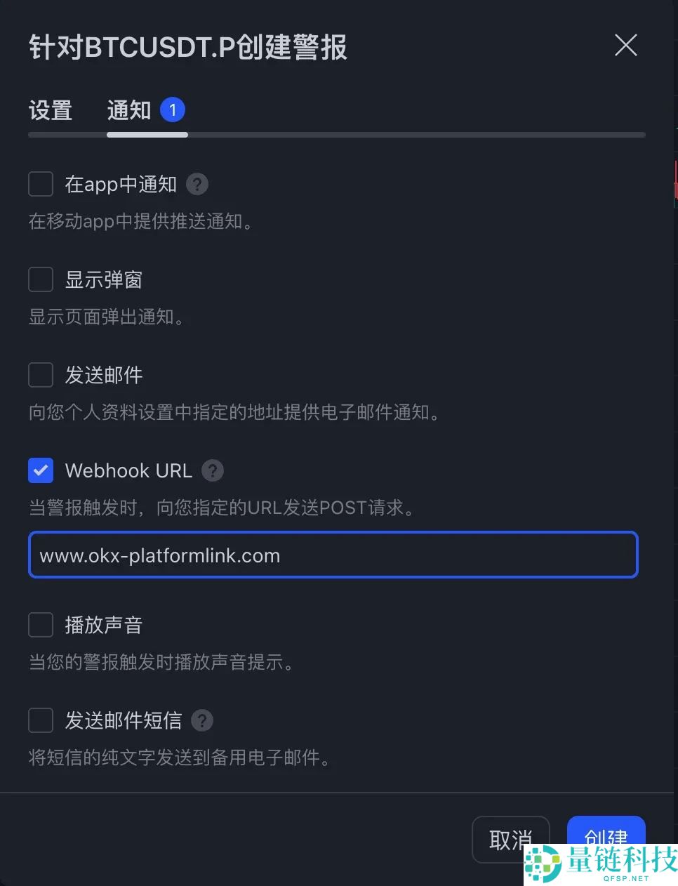 TradingView用户如何使用TradingView警报创建您的信号策略?