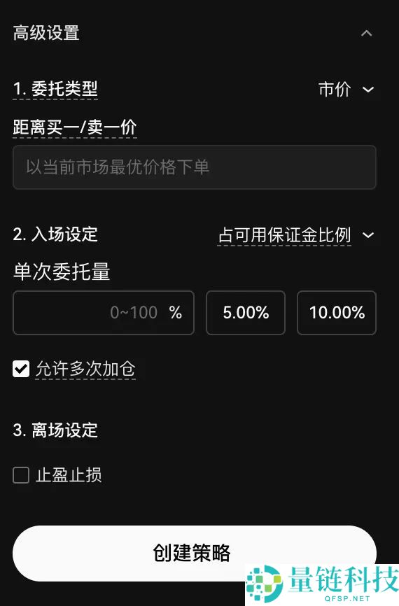 TradingView用户如何使用TradingView警报创建您的信号策略?