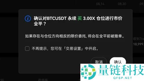 TradingView用户如何使用TradingView警报创建您的信号策略?