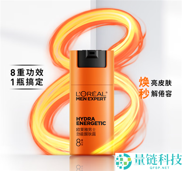 手慢无：欧莱雅男士秋冬醒肤露4折百亿补助低至56.9元