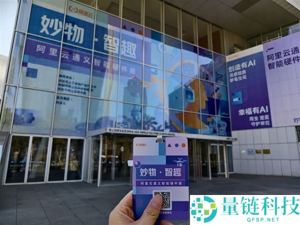 逛完这个展会 我看到了国产智能硬件的底气