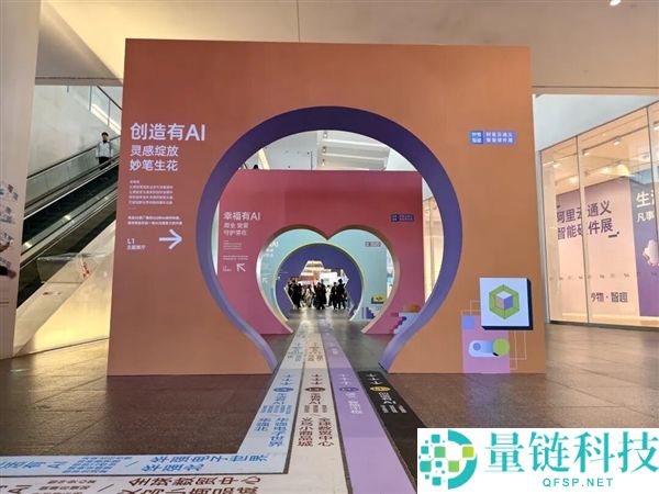 逛完这个展会 我看到了国产智能硬件的底气