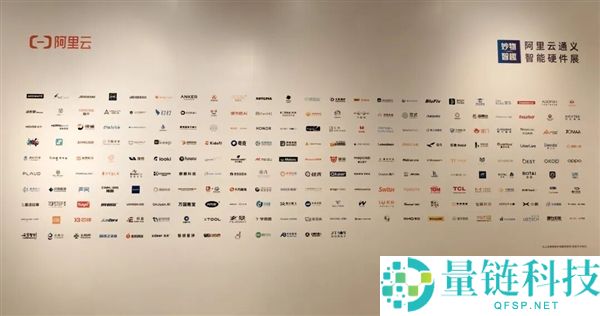 逛完这个展会 我看到了国产智能硬件的底气