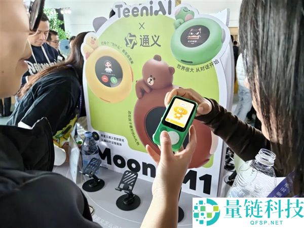 逛完这个展会 我看到了国产智能硬件的底气