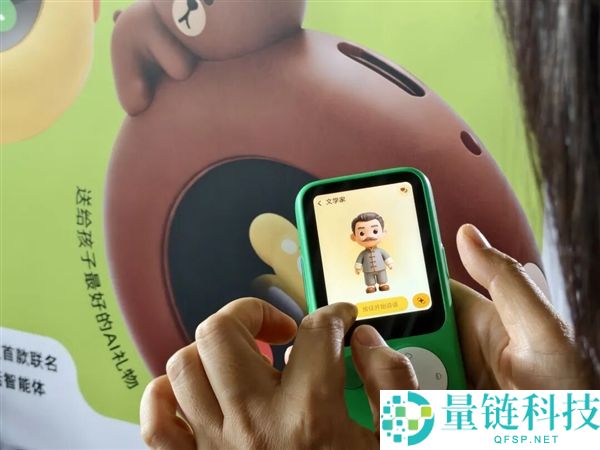 逛完这个展会 我看到了国产智能硬件的底气