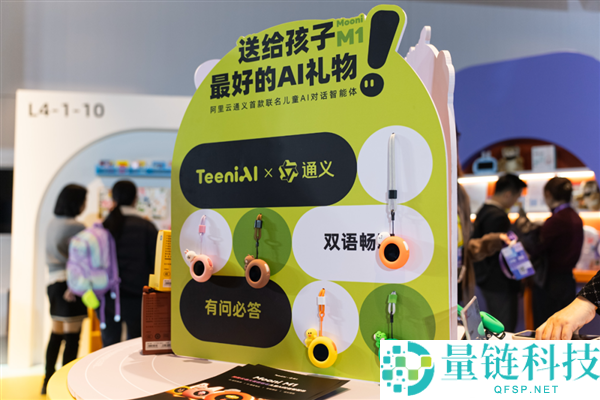 逛完这个展会 我看到了国产智能硬件的底气