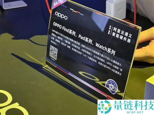 逛完这个展会 我看到了国产智能硬件的底气