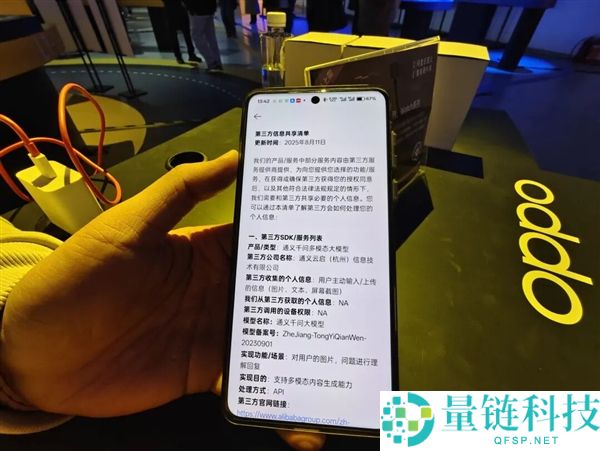 逛完这个展会 我看到了国产智能硬件的底气