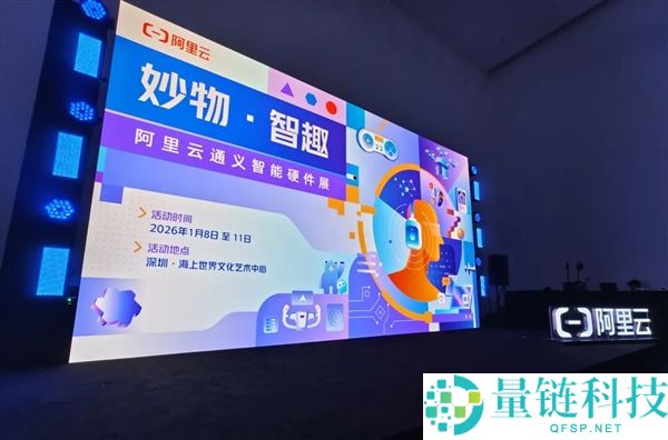 逛完这个展会 我看到了国产智能硬件的底气