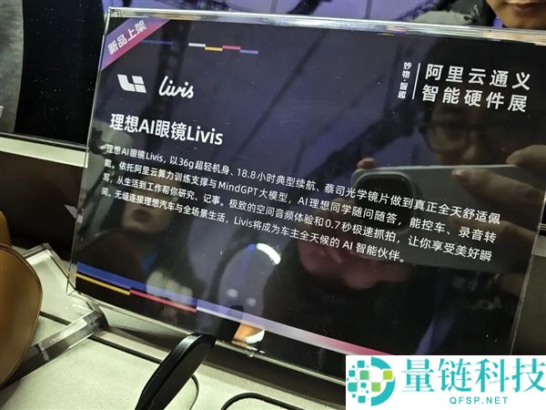 逛完这个展会 我看到了国产智能硬件的底气