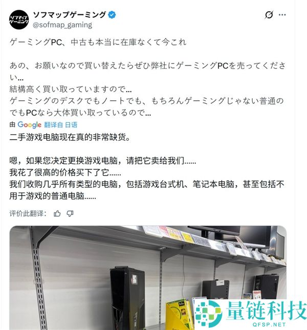 新PC买不到,日本秋叶原PC商家最先“跪求”旧电脑
