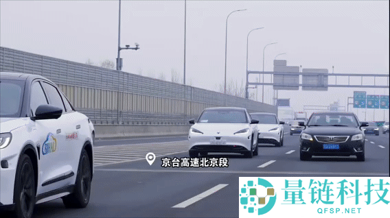 司机不必扶方向盘,北汽蓝谷L3车辆正式上路：二季度逐渐向小我开放