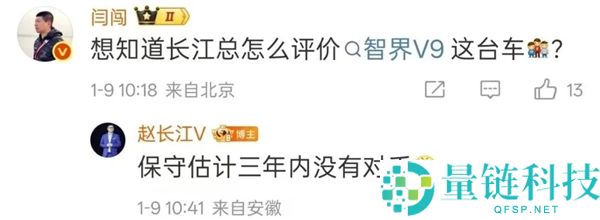 刚开年就仙人打架 这批工信部新车真的太美观了