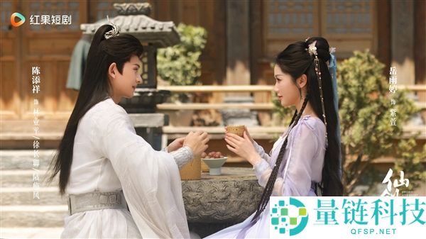 《仙剑三：生情》短剧开播：紫萱、徐长卿三世虐恋