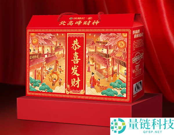 11袋纵情吃:徐福记新年零食礼盒2.3斤39元大促