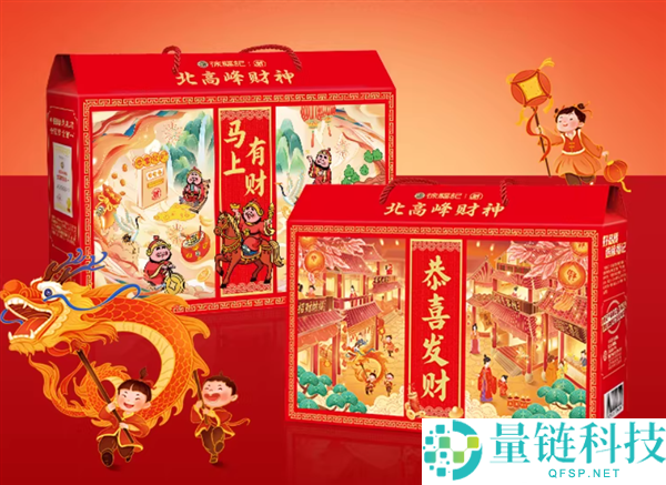 11袋纵情吃:徐福记新年零食礼盒2.3斤39元大促